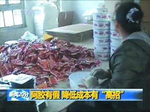 多家企业被曝用劣质原料生产阿胶(组图)