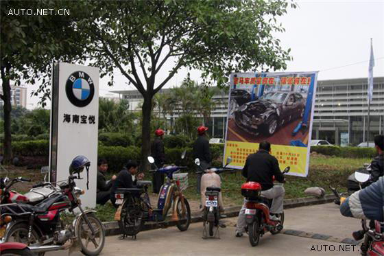 进口宝马730行驶中自燃 <wbr>车主4s店前拉横幅维权 天涯汽车网 进口宝马730自燃 店前拉横幅 车主讨说法
